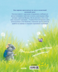 Самый преКРЯсный день - Фото 6