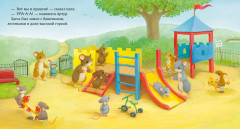 Я хочу к папе! - Фото 4