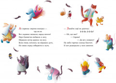 Прогулка по лесу - Фото 2