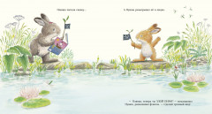 Почитай со мной, малыш! - Фото 4