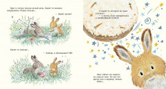 Почитай со мной, малыш! - Фото 5