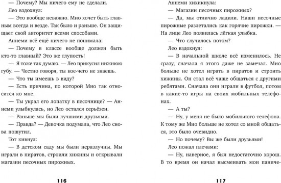 Секретная миссия Дракулы