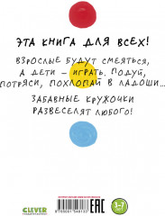 Живая книга - Фото 6