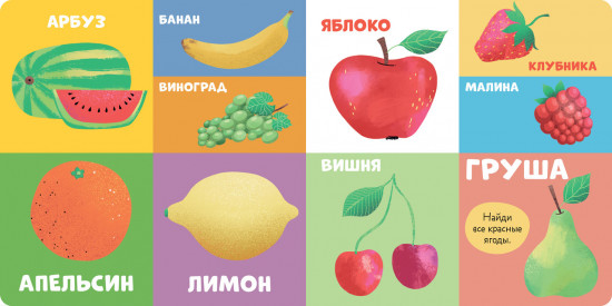 100 первых слов