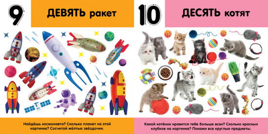 Цифры