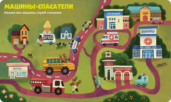 Транспорт