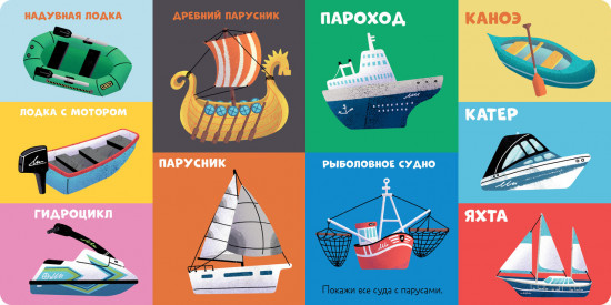 100 машинок и машин