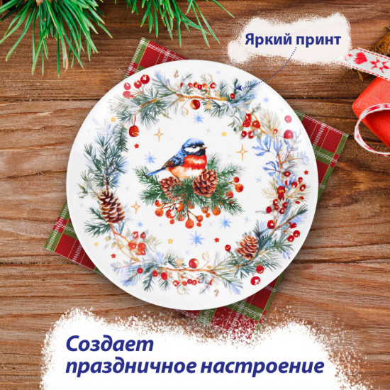 Тарелка сервировочная новогодняя