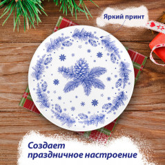 Тарелка сервировочная - Фото 3