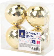 Набор крашений ёлочных - Фото 1