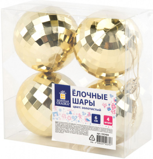 Набор крашений ёлочных
