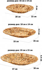 Набор плетеных корзин - Фото 1