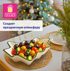 Тарелка сервировочная новогодняя - Фото 6