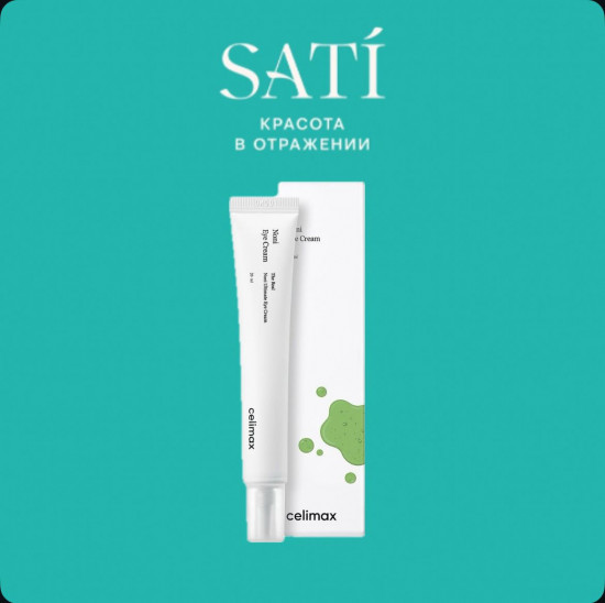 Крем для кожи вокруг глаз с нони и пептидами восстанавливающий «The Real Noni Ultimate Eye Cream»