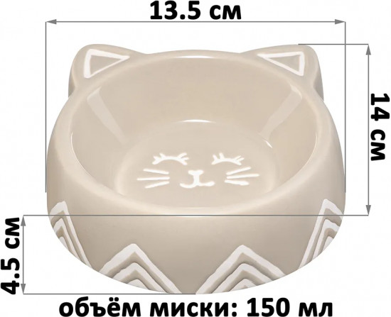 Миска для домашних питомцев