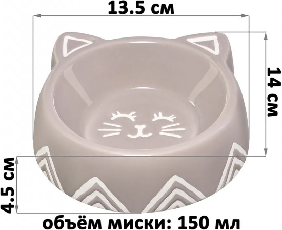 Миска для домашних питомцев