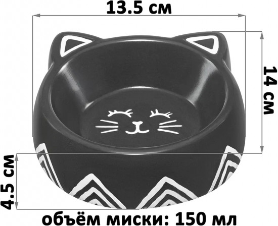 Миска для домашних питомцев