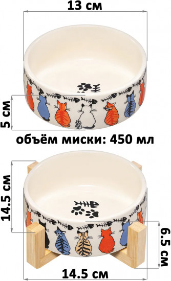 Миска для домашних питомцев с бамбуковой подставкой