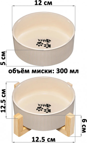 Миска для домашних питомцев с бамбуковой подставкой