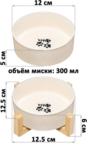 Миска для домашних питомцев с бамбуковой подставкой
