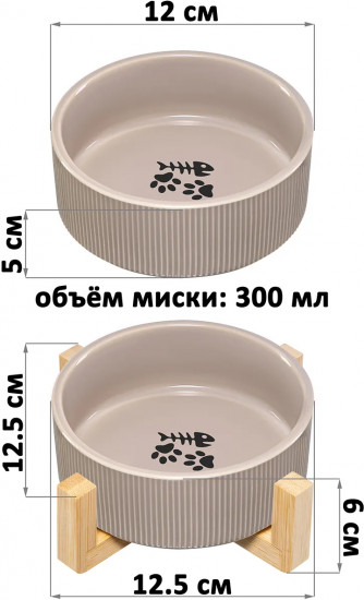 Миска для домашних питомцев с бамбуковой подставкой