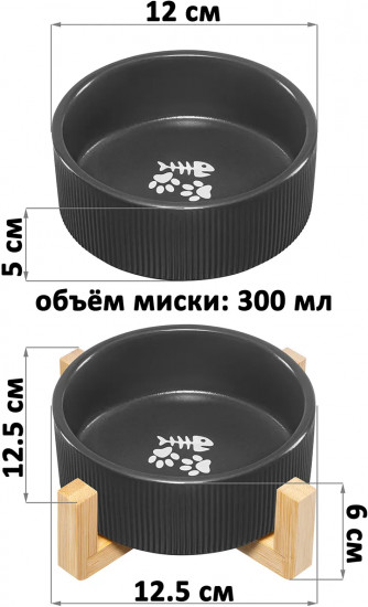 Миска для домашних питомцев с бамбуковой подставкой