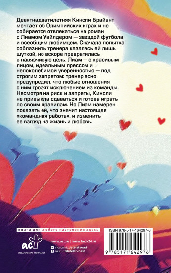 Забивающий Уайлдер