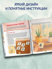 Чем заняться с ребенком в городе? - Фото 5