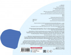 Цвета - Фото 1