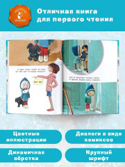 Варежка - Фото 4