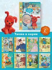 Варежка - Фото 6