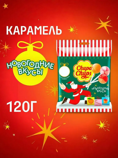 Набор леденецов на палочке