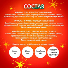 Набор леденецов на палочке - Фото 3