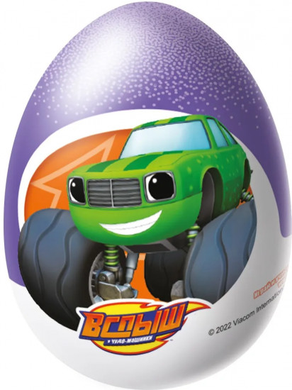 Яйцо шоколадное с сюрпризом «Вспыш»