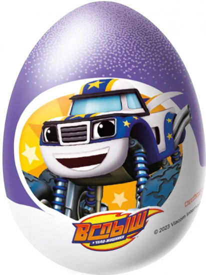 Яйцо шоколадное с сюрпризом «Вспыш»