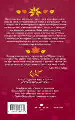 Осень. Латте. Любовь - Фото 1