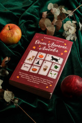 Осень. Латте. Любовь - Фото 7