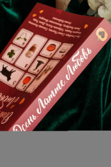 Осень. Латте. Любовь - Фото 15