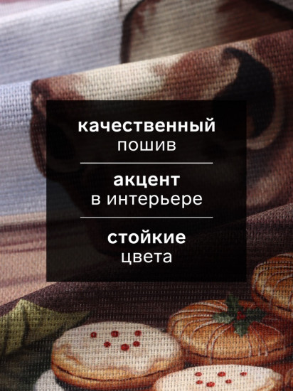 Набор полотенец кухонных «Зимняя сказка»