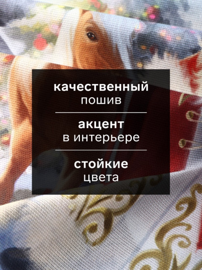 Набор полотенец кухонных «Лошадь и Дед Мороз»