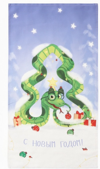 Полотенце «Magic snake»