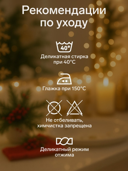 Полотенце махровое «Змея»