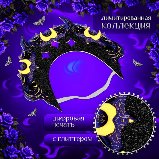 Ободок-кокошник «Тёмный»
