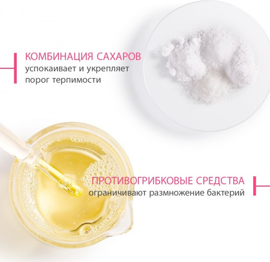 Очищающий гель-мусс для умывания «DS+ Gel Nettoyant»