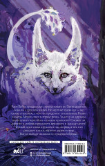 Когда земли окутает мрак - Фото 1