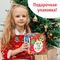 Пазл с игрушкой «Новый год у змеек» - Фото 5