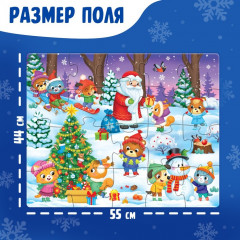 Пазл напольный «Дарим новогодние подарки» - Фото 1