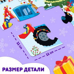 Пазл напольный «Синий трактор: Новый год на ферме» - Фото 2