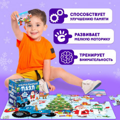 Пазл напольный «Синий трактор: Новый год на ферме» - Фото 5
