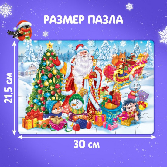 Пазл «Дед Мороз и зайцы»